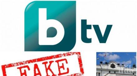 ексклузивно пик окопа опозиция провокира фалшива новина парламента наду небето цената новия сайт истината друга