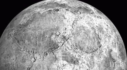 луната все пак живот