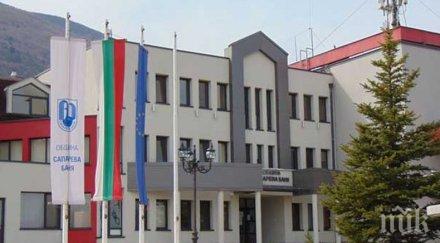 сапарева баня текат ремонти млн