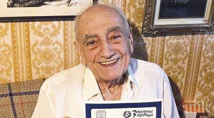 каза кметът бургас димитър николов загубата петър дойчев