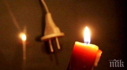 бургас пропищяха нередовен ток