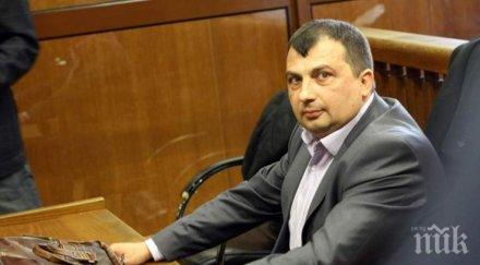 герб издига кмета септември нов мандат