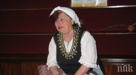 почина известната самодейка магдалина боянова