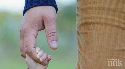 черногорец продаде дъщеря 5000 евро