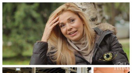 наглеци забъркаха ернестина шинова измама рекламират съмнителни илачи евродепутатската съпруга