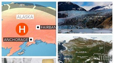 ексклузивно пик нещо страшно става климата аляска затопли градуса водите вече лед оон излиза притеснителен доклад