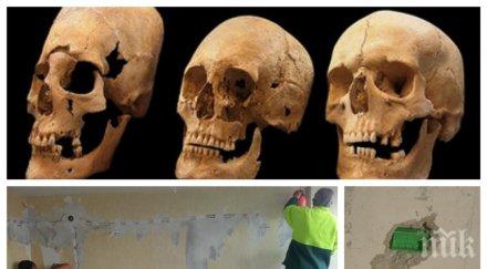 шокираща находка софия откриха зазидани черепи апартамента военен лекар криминалисти шах загадката стил агата кристи