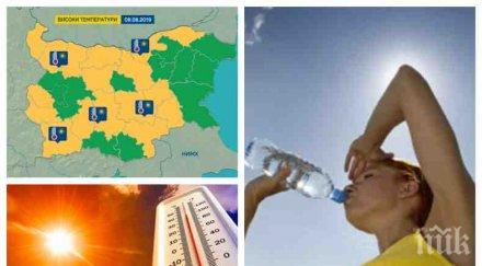 жълт код опасни горещини области термометърът надхвърли градуса