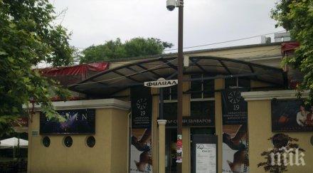 ремонтират варненския театър млн лева процедурата ход