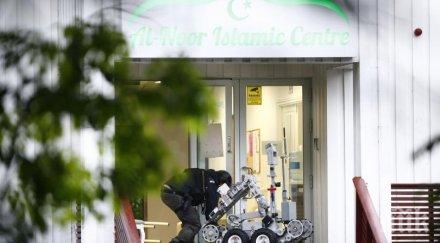 извънредно стрелба джамия норвегия ранен