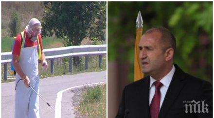 пик крути мерки чумата дезинфекцират румен радев петрова нива