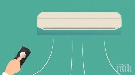 експертът съветва включвайте климатика максимум минимум