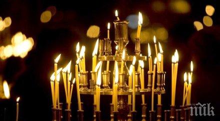 тъжна вест отиде обичана перник детска лекарка сестрата николай слатински