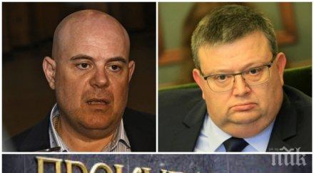 мощна подкрепа магистрати добрич смолян иван гешев защити имиджа прокуратурата продължи реформите започнати цацаров