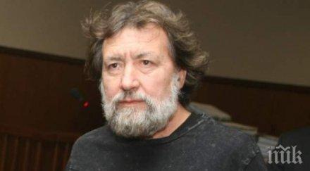 пик ретро банев празнува юбилей ареста