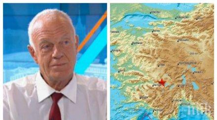 топ сеизмолог проф милошев разкри дали страхуваме разрушителните трусове турция