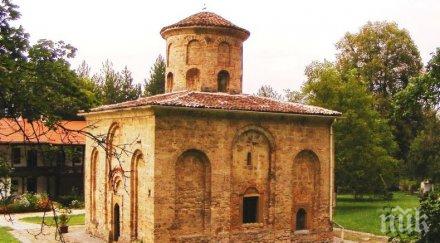 празник град земен