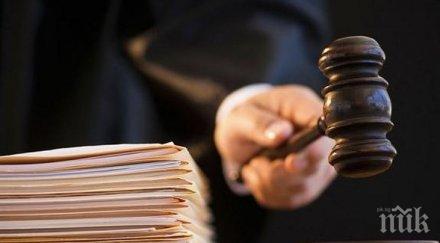 апелативният спецсъд гледа мярката шефа тад груп