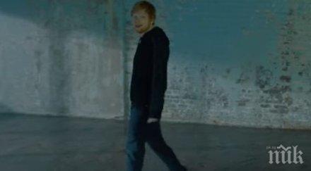 тотален хит новият клип шийрън взриви youtube видео