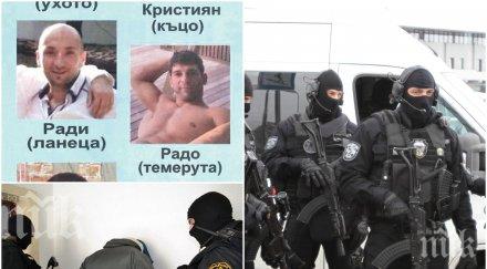 пик босът радо ланеца арестуван мвр залавя списък наркодилърите цяла българия