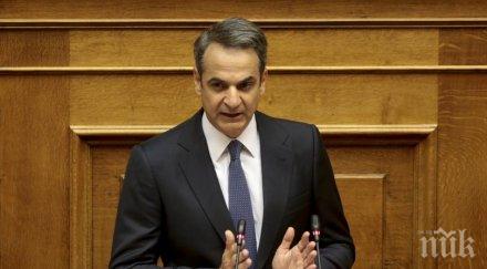 лупа гърция имат комисия надзор министерствата