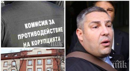 разкритие пик фаворитът кмет софия демократична българия разследван прокуратурата антимафия бившият съдия методи лалов нагласил обществена поръчка бли