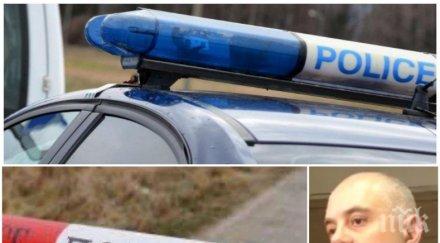 извънредно пик брутално убийство шокира варна млад мъж преби смърт юмруци приятелката