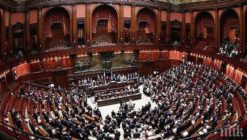 Италианският Сенат подкрепи изграждането на високоскоростната линия Лион-Торино