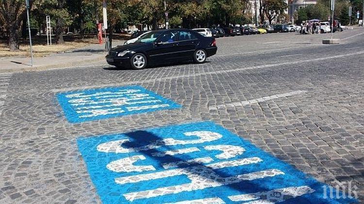 ВСЯКА КОЛА КАСИЧКА: Въвеждат дигитален талон за Синя зона в София