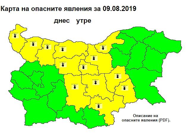 ОПАСНО ВРЕМЕ: Жълт код в 13 области заради жегата