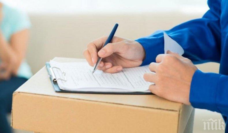 Колко ще поевтинеят британските стоки?