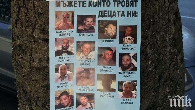 ТЕМИДА: Оставиха в ареста петима задържани при акцията срещу бандата на Радо Ланеца 