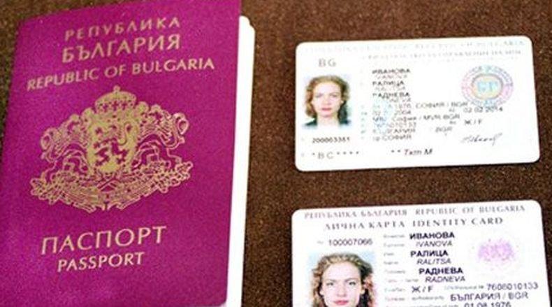 От полицията в Пазарджик отчетоха рекорд в издаването на лични карти и паспорти