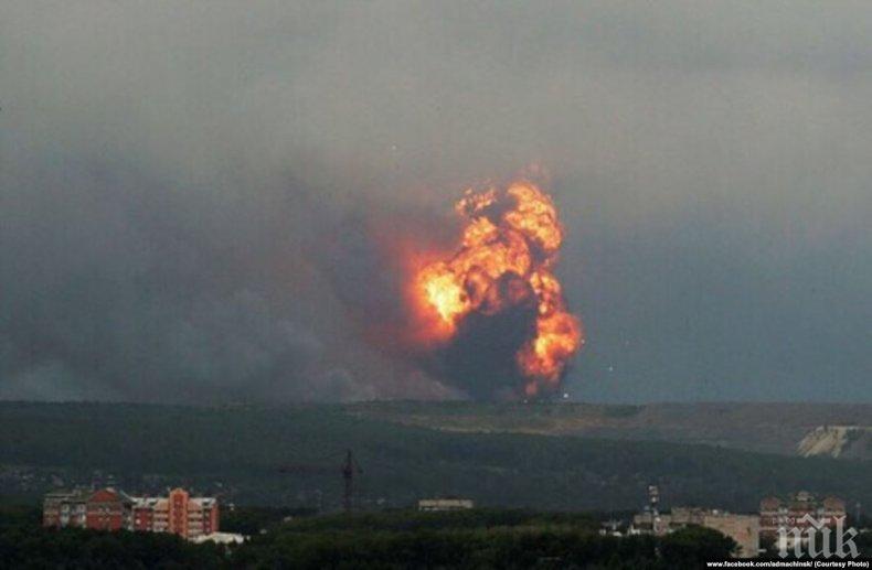 КАКВО СТАВА?! Нови експлозии в склада за боеприпаси край Ачинск, осем души са пострадали (ВИДЕО)