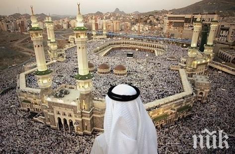 Два милиона мюсюлмани отиват на поклонение в Мека