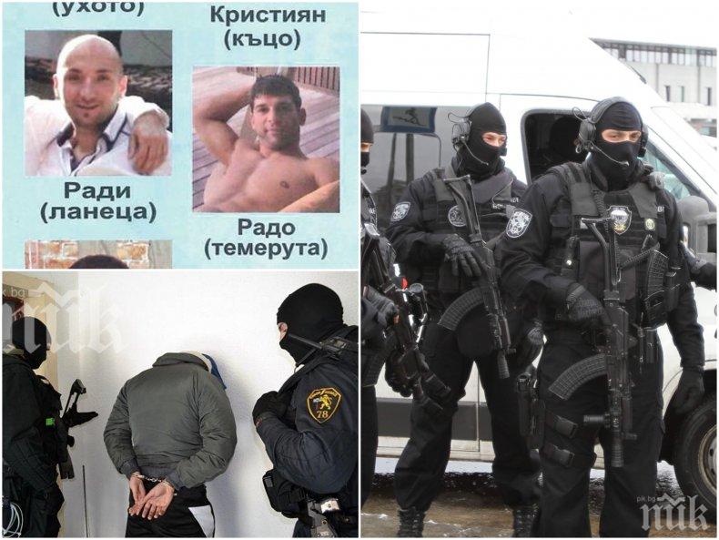 САМО В ПИК: Босът Радо Ланеца арестуван - МВР залавя по списък наркодилърите му в цяла България 