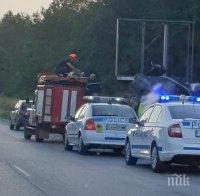 ОТ ПОСЛЕДНИТЕ МИНУТИ: Катастрофа затапи пътя Перник - София