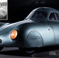 Продават на търг най-старото порше, очакват 10 млн. долара