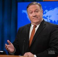 Държавният секретар на САЩ с призив за усилване на международния натиск над Иран