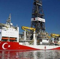 Вицепрезидентът на Турция категоричен: Ще продължим сондажите в Източното Средиземноморие
