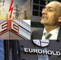 СДЕЛКАТА ЗА ЧЕЗ: Купувачът 