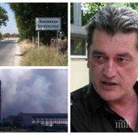 КАТО ПО УЧЕБНИК! Комисар Николов за пожара в Шишманци: Затваряйте си прозорците