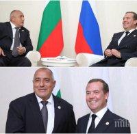 ИЗВЪНРЕДНО В ПИК TV: Борисов се срещна с Медведев - ето какво си казаха (ОБНОВЕНА/СНИМКИ)