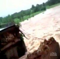 Наводнение в Индия, 50 души са в неизвестност