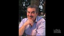 Почина един от собствениците на веригата "Зора"