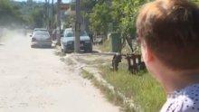 Село излезе на бунт заради разбити улици