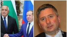 СКАНДАЛ: Фалшива новина за Борисов и Медведев от Туркменистан в грантаджийските медии