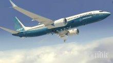 От Aвиационната администрация на САЩ категорични: Boeing 737 MAX няма да лети, докато ...