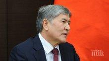 Бившият президент на Киргизия обвинен в убийство и други тежки престъпление
