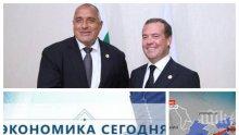 ГОРЕЩА ТЕМА: Позитивни сигнали от Русия! Вещаят пробив за “Турски поток” и...